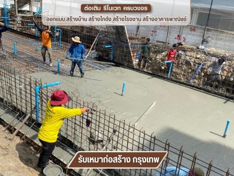 รับก่อสร้างโครงการขนาดใหญ่ ภรณ์ภัทร วิศวกรรม